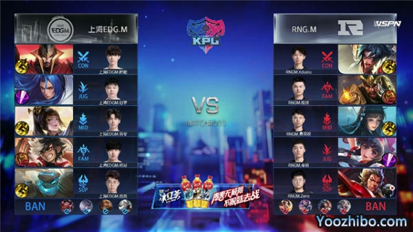 2020年KPL秋季赛常规赛 RNG.M vs 上海EDG.M全场录像