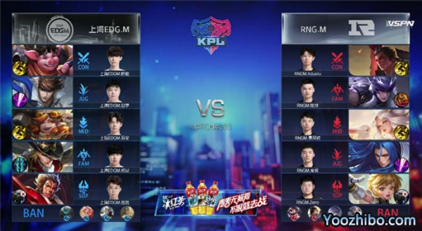 2020年KPL秋季赛常规赛 RNG.M vs 上海EDG.M全场录像