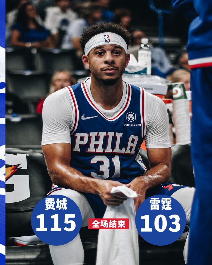 10月25日 NBA常规赛 76人vs雷霆 全场录像及集锦