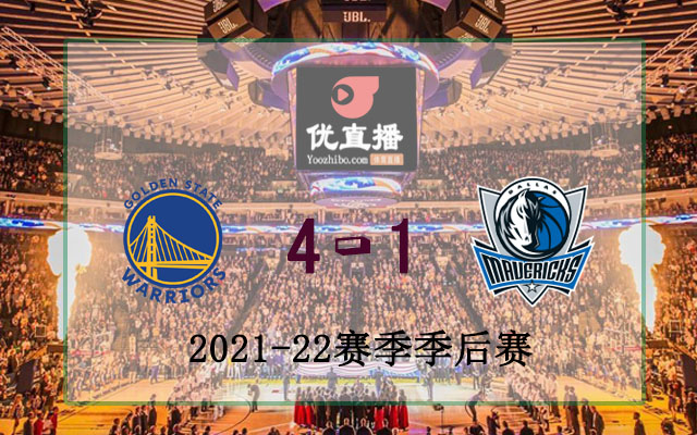 2022年NBA东部决赛勇士vs独行侠全部录像