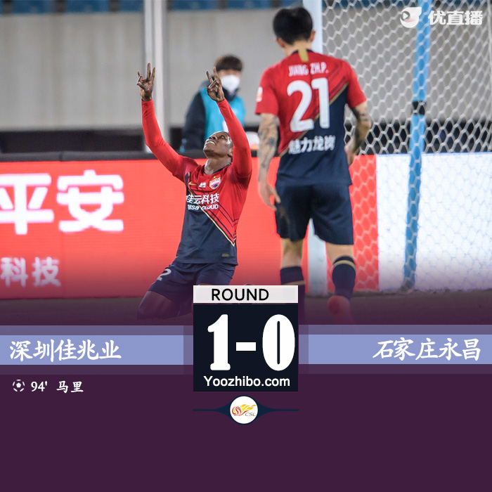 深足首回合1-0永昌