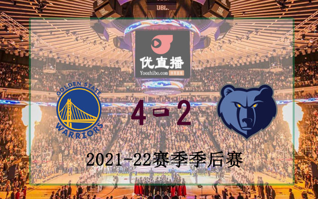 2022年NBA西部半决赛勇士vs灰熊全部录像